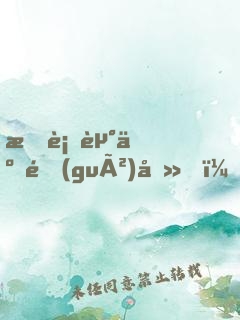 我行走于過(guò)去，延續(xù)未來(lái)